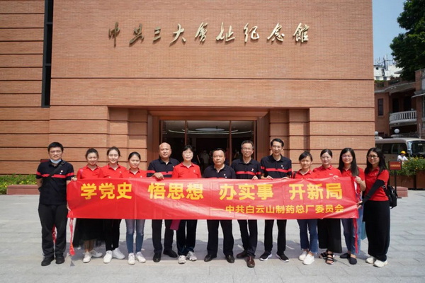 304am永利集团·(中国)有限公司官网