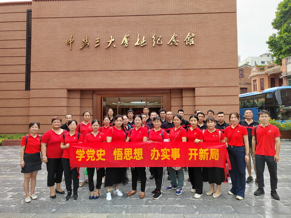 304am永利集团·(中国)有限公司官网