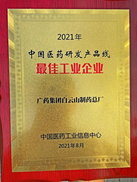 304am永利集团·(中国)有限公司官网