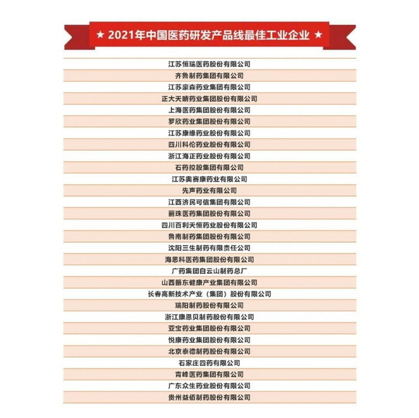 304am永利集团·(中国)有限公司官网