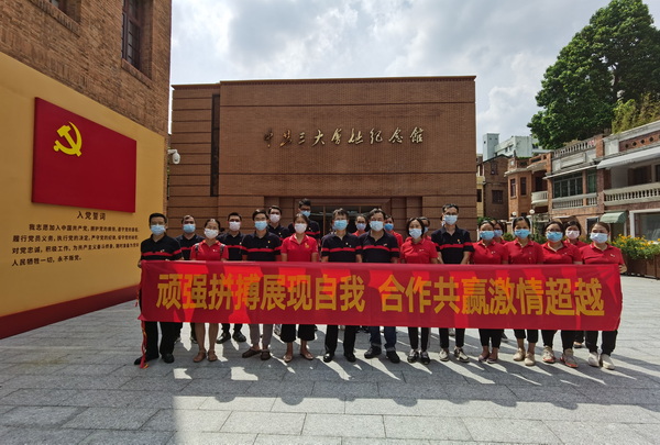 联学共建聚合力，罗致力量促发展——第二、三党支部推动党史进建教育走实入心