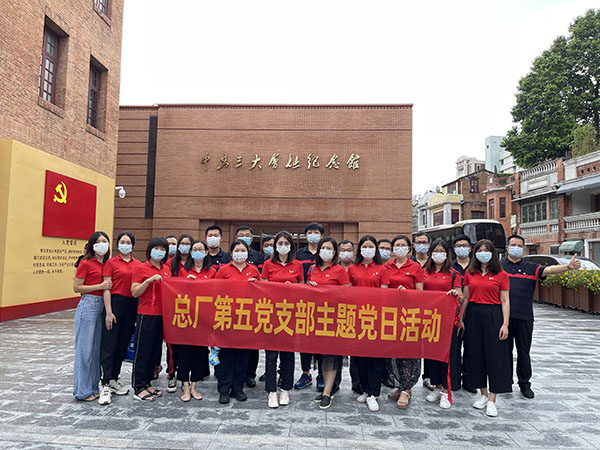 304am永利集团·(中国)有限公司官网