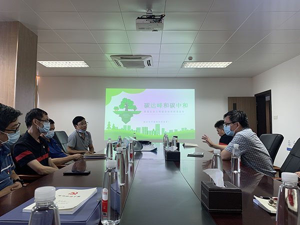 “碳达峰、碳中和”——总厂第六党支部发展国度节能宣传周节能降碳宣布道育主题党日活动