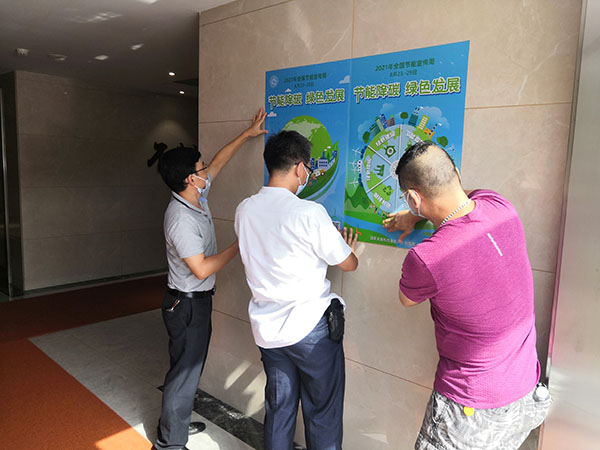 304am永利集团·(中国)有限公司官网