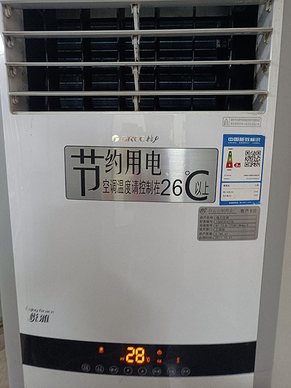 304am永利集团·(中国)有限公司官网