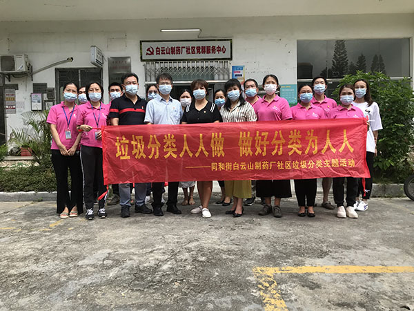 304am永利集团·(中国)有限公司官网