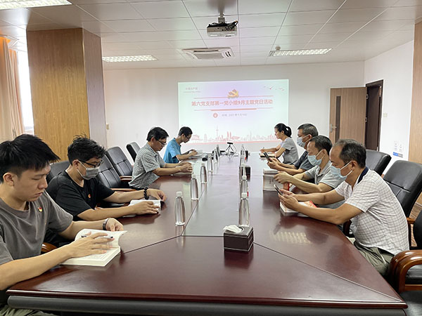 304am永利集团·(中国)有限公司官网