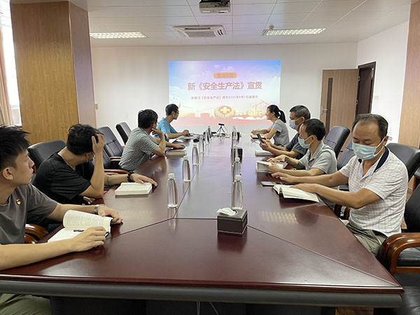 304am永利集团·(中国)有限公司官网