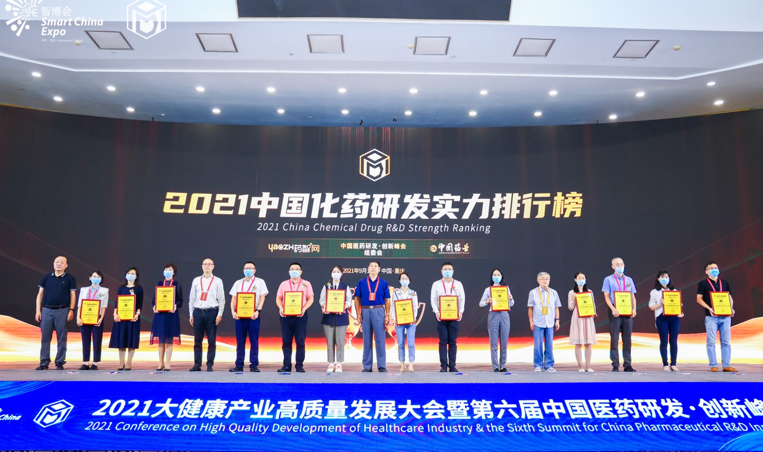 喜讯！304am永利集团入选“2021中国化药研发实力排行榜TOP100”榜单