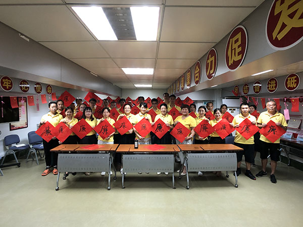 304am永利集团·(中国)有限公司官网