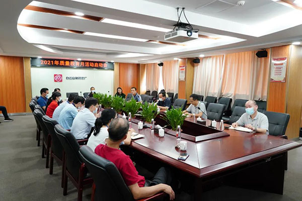 304am永利集团·(中国)有限公司官网