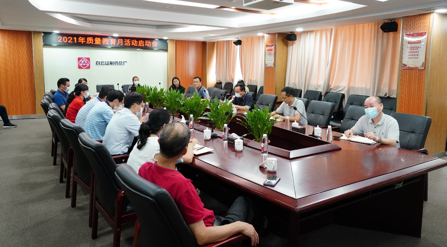 钻营卓越品质 开启高质量发展新征程——总厂2021年“质量教育月”活动拉开序幕