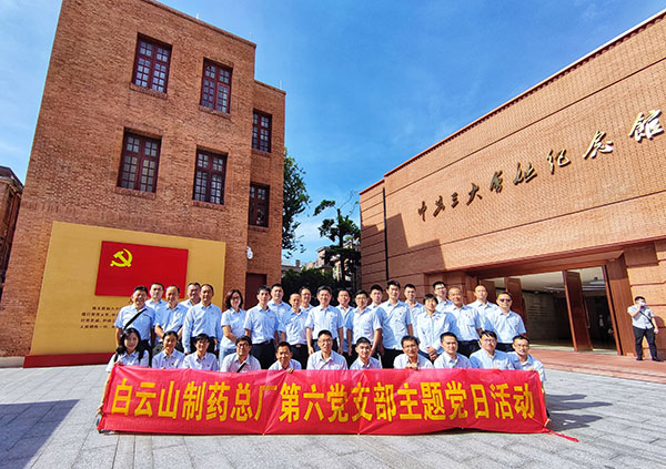 304am永利集团·(中国)有限公司官网