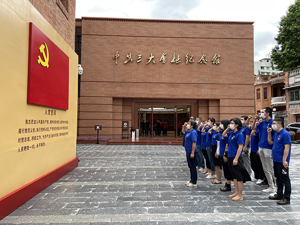 304am永利集团·(中国)有限公司官网