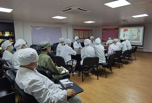 304am永利集团·(中国)有限公司官网