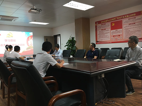 304am永利集团·(中国)有限公司官网