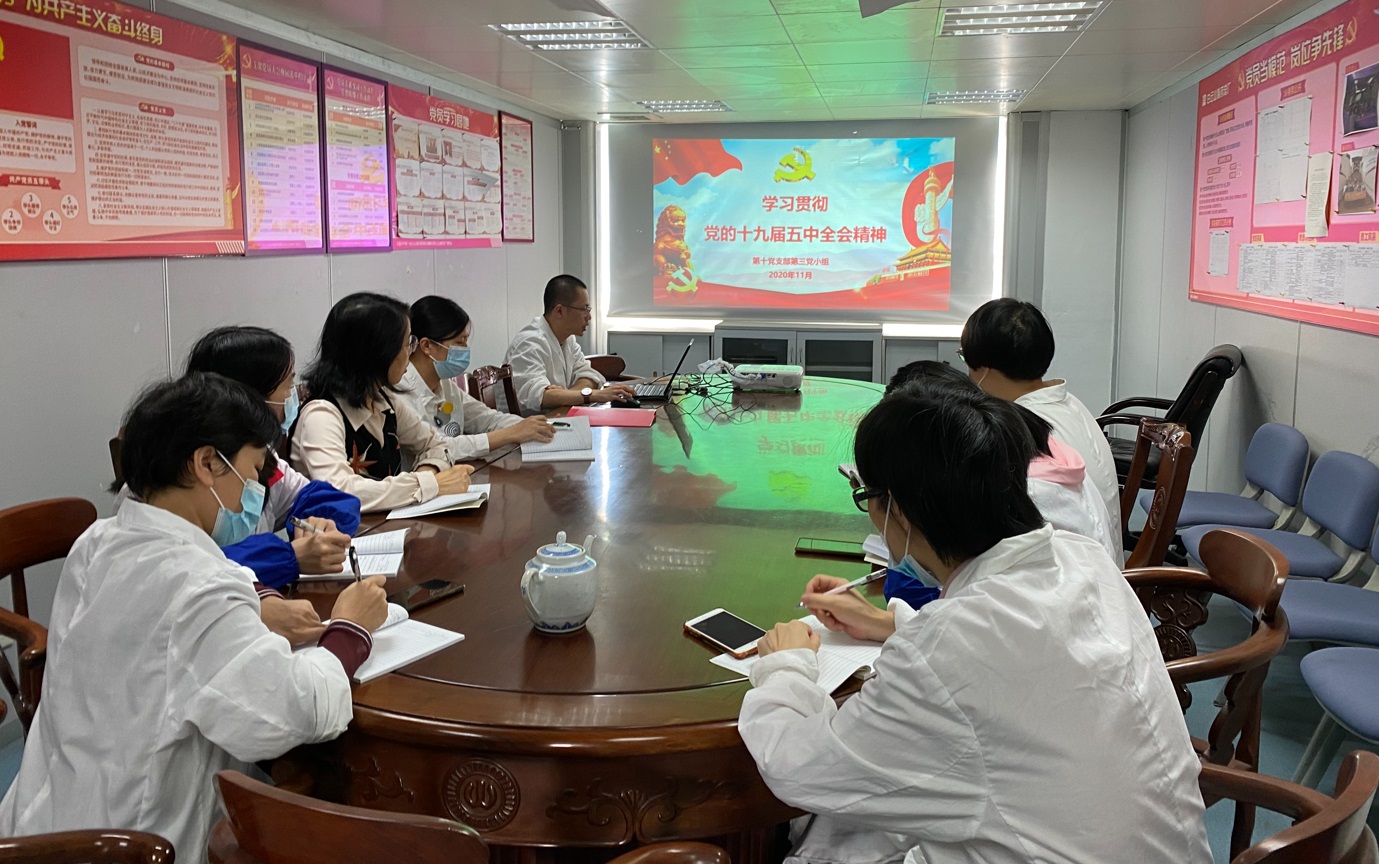 304am永利集团掀起进建贯彻党的十九届五中全会心灵的热潮