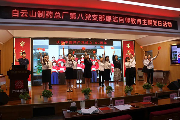 304am永利集团·(中国)有限公司官网