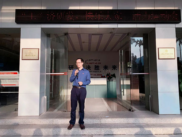 304am永利集团·(中国)有限公司官网