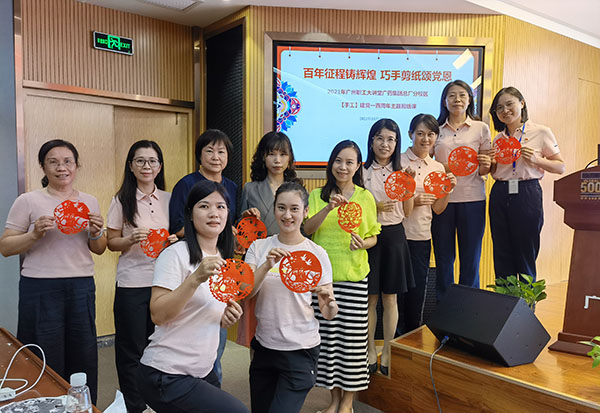 304am永利集团·(中国)有限公司官网