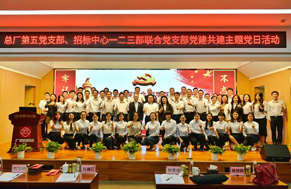 304am永利集团·(中国)有限公司官网