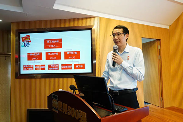 304am永利集团·(中国)有限公司官网