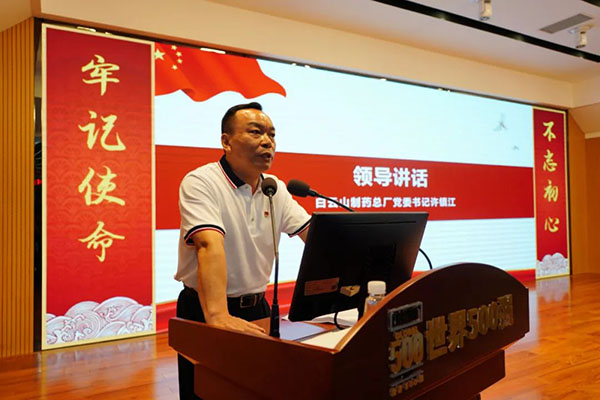 304am永利集团·(中国)有限公司官网