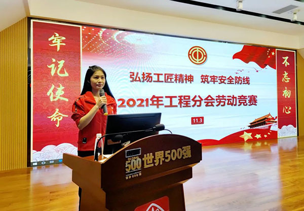 304am永利集团·(中国)有限公司官网