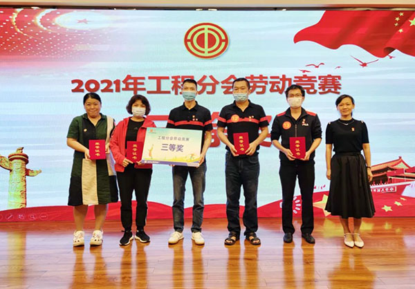 304am永利集团·(中国)有限公司官网