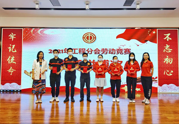 304am永利集团·(中国)有限公司官网