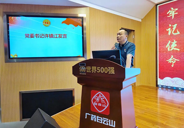 304am永利集团·(中国)有限公司官网