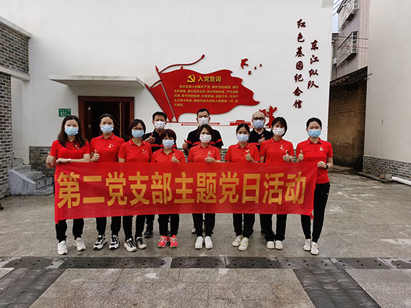 304am永利集团·(中国)有限公司官网