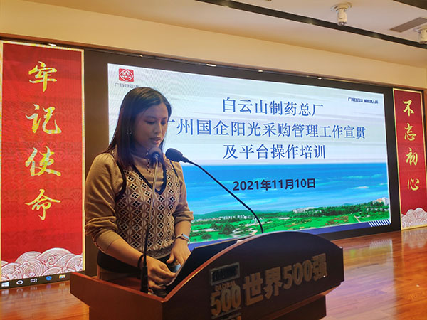 304am永利集团·(中国)有限公司官网