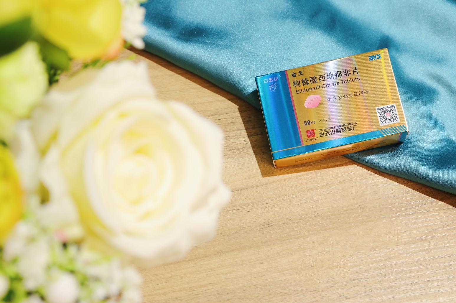 《品牌中国》：金戈助力广药304am永利集团Q3现金流暴增1388%