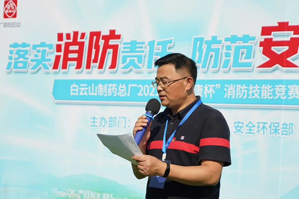 304am永利集团·(中国)有限公司官网