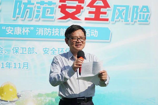 304am永利集团·(中国)有限公司官网