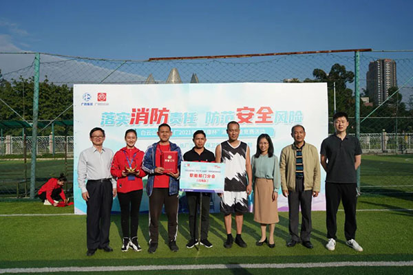 304am永利集团·(中国)有限公司官网