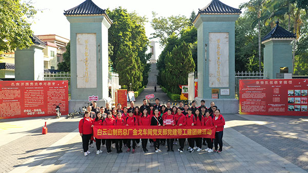 304am永利集团·(中国)有限公司官网