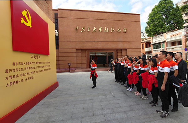 304am永利集团·(中国)有限公司官网