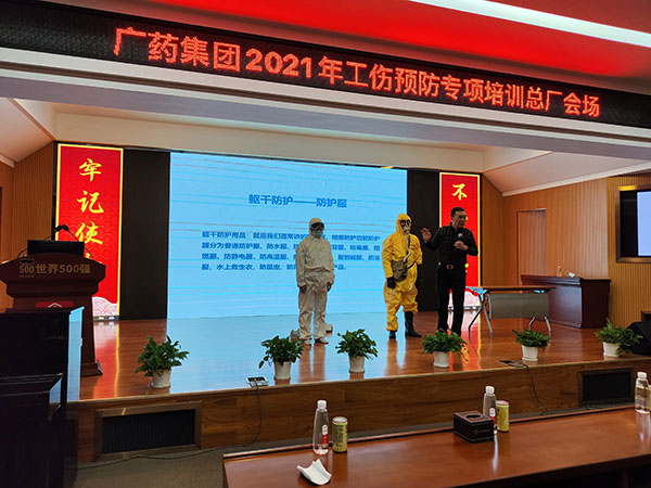 304am永利集团·(中国)有限公司官网