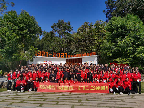 304am永利集团·(中国)有限公司官网