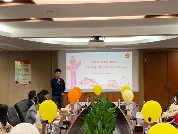 304am永利集团·(中国)有限公司官网