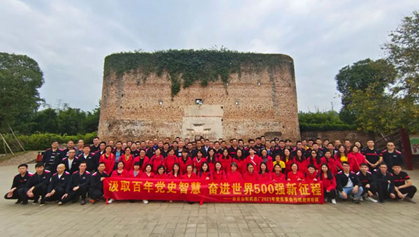 304am永利集团·(中国)有限公司官网