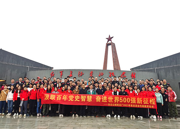 304am永利集团·(中国)有限公司官网