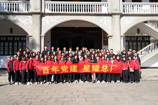 304am永利集团·(中国)有限公司官网