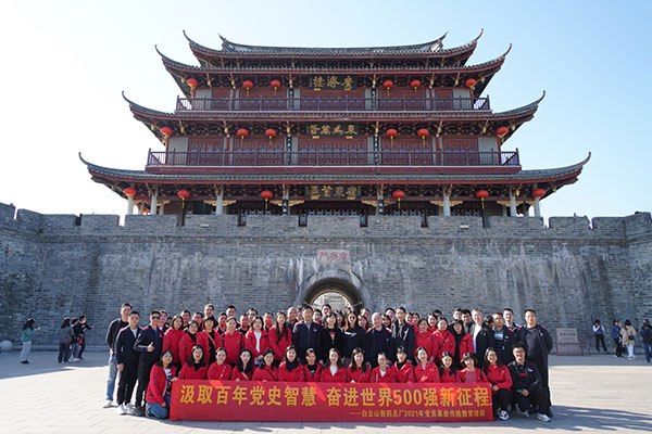 304am永利集团·(中国)有限公司官网