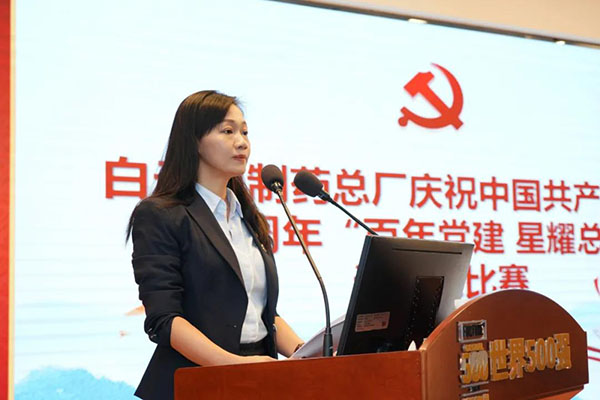 304am永利集团·(中国)有限公司官网