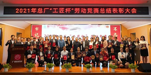 304am永利集团·(中国)有限公司官网