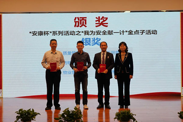 304am永利集团·(中国)有限公司官网