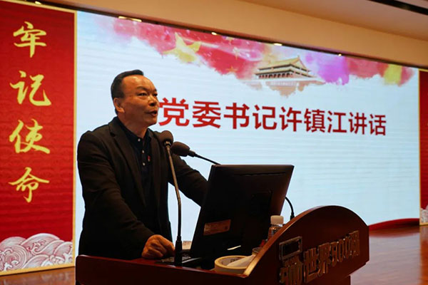 304am永利集团·(中国)有限公司官网